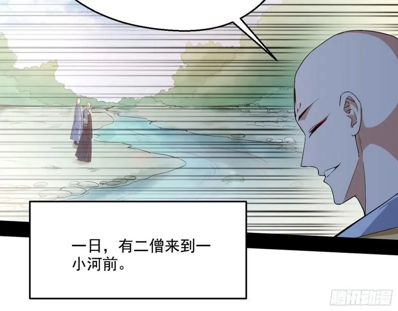 大乘佛法 第61页