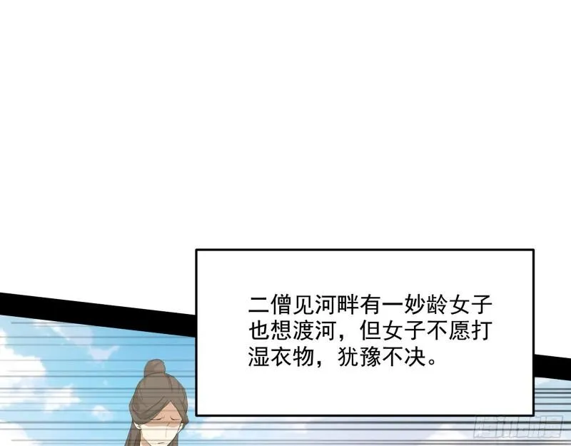 大乘佛法 第62页