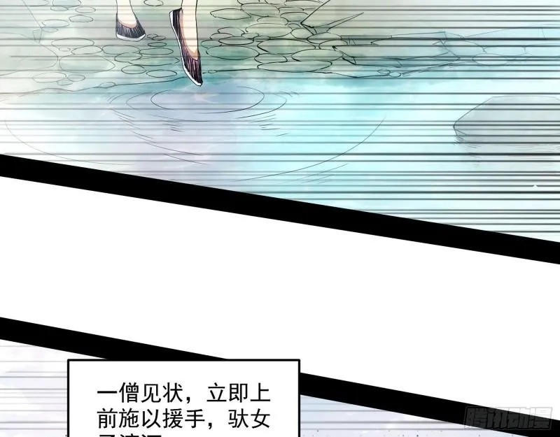 大乘佛法 第64页