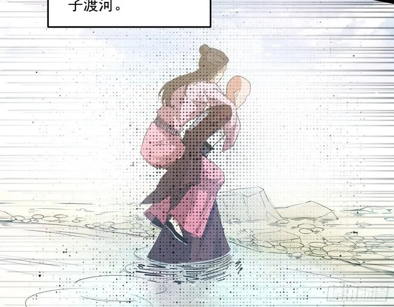 大乘佛法 第65页