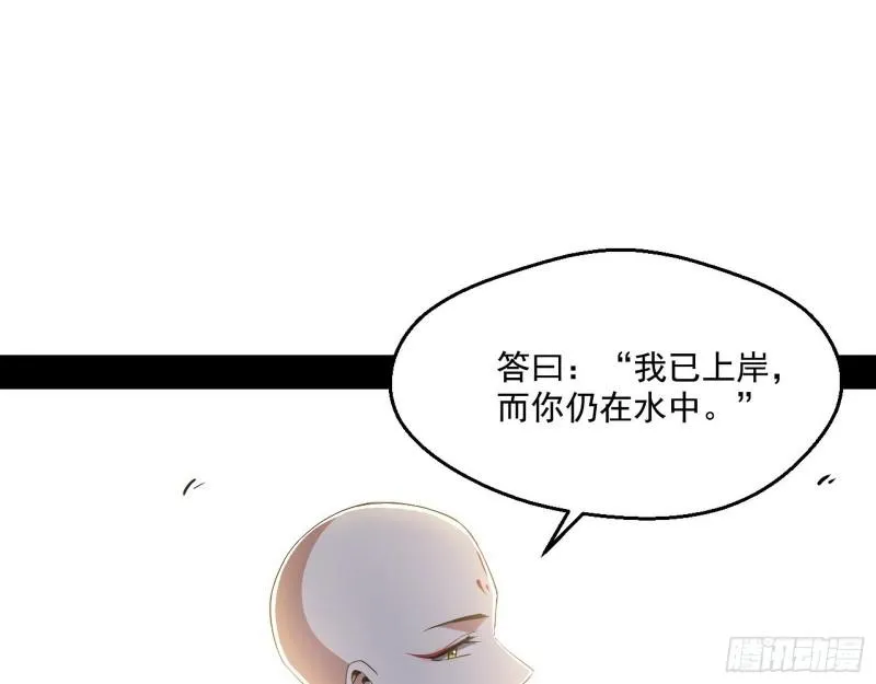 大乘佛法 第69页