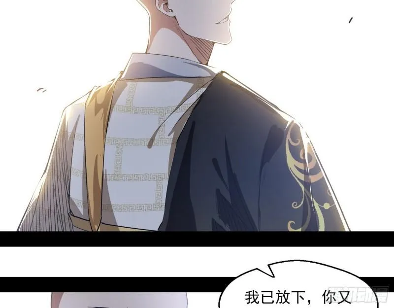 大乘佛法 第70页