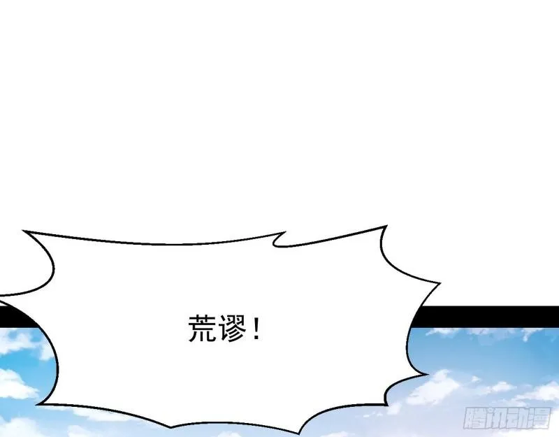 大乘佛法 第73页