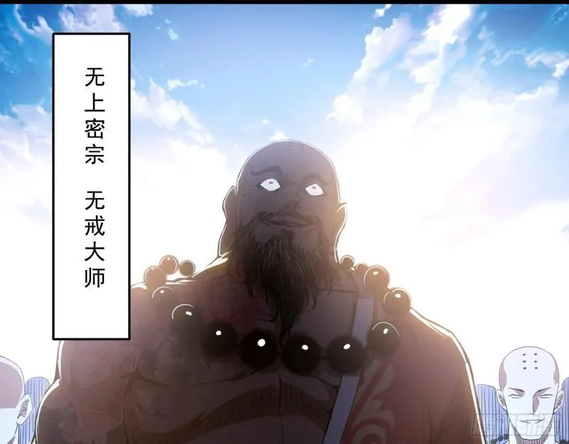 大乘佛法 第75页