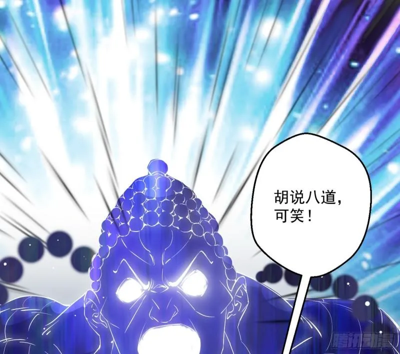 大乘佛法 第99页