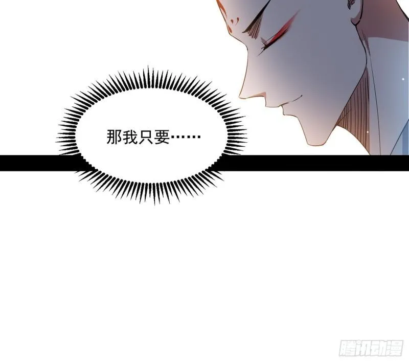 大乘佛法 第102页