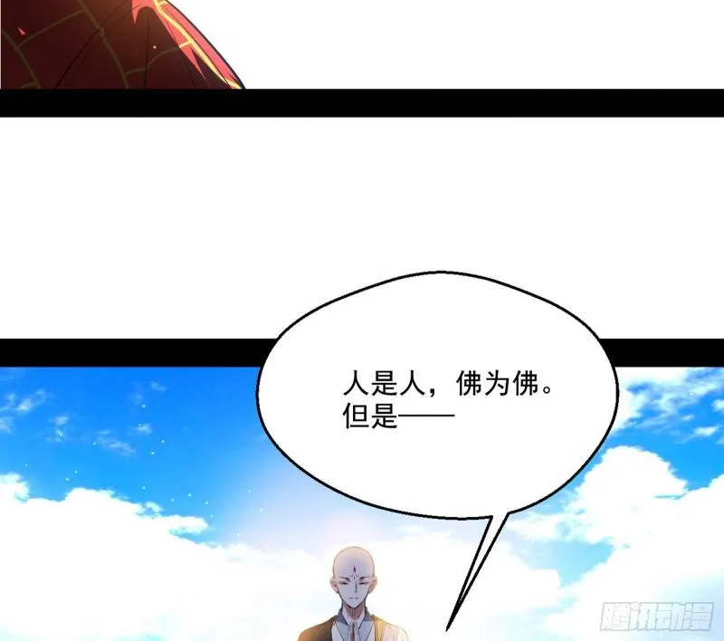 大乘佛法 第104页