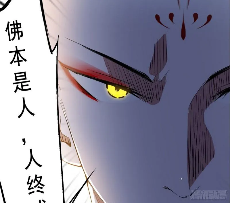 大乘佛法 第106页