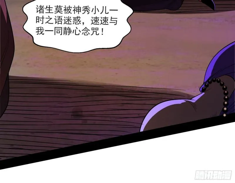 大乘佛法 第117页