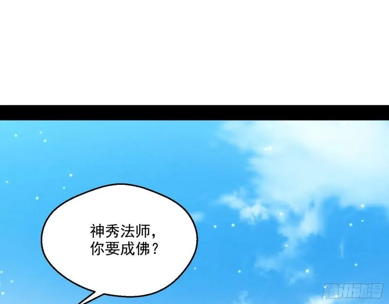 大乘佛法 第124页