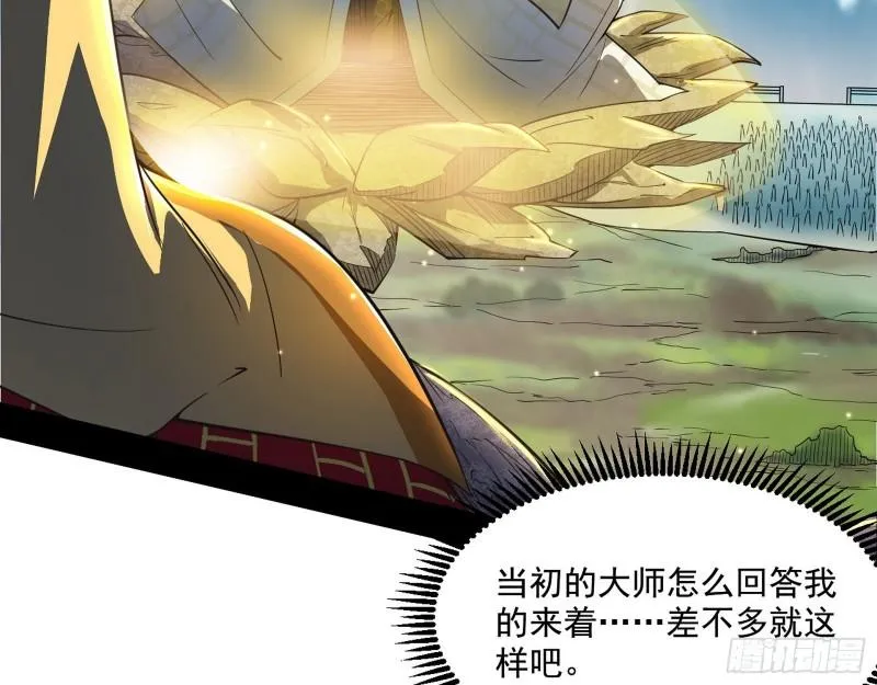 大乘佛法 第126页
