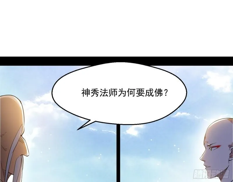 大乘佛法 第128页