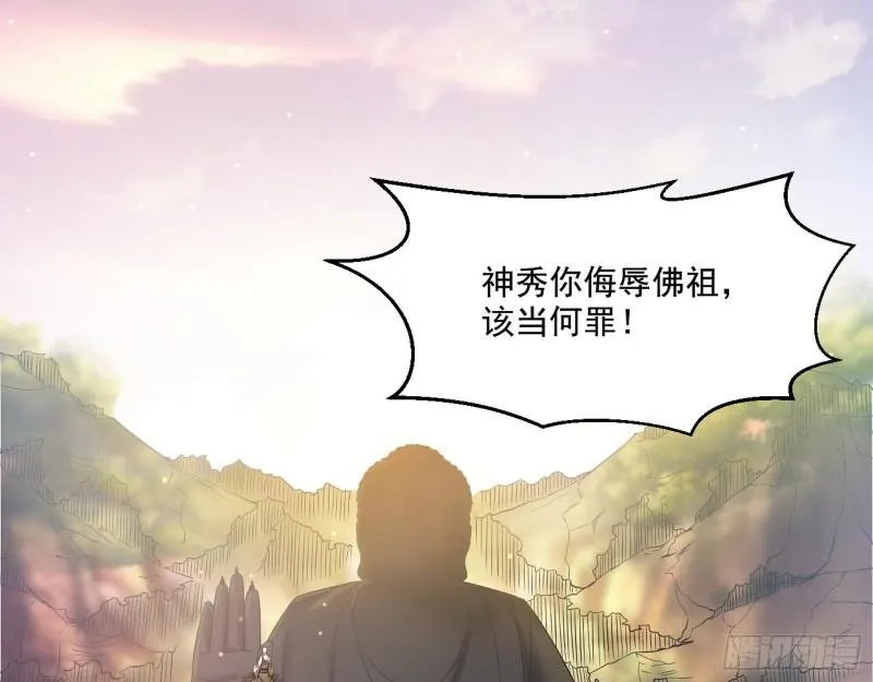 大乘佛法 第133页