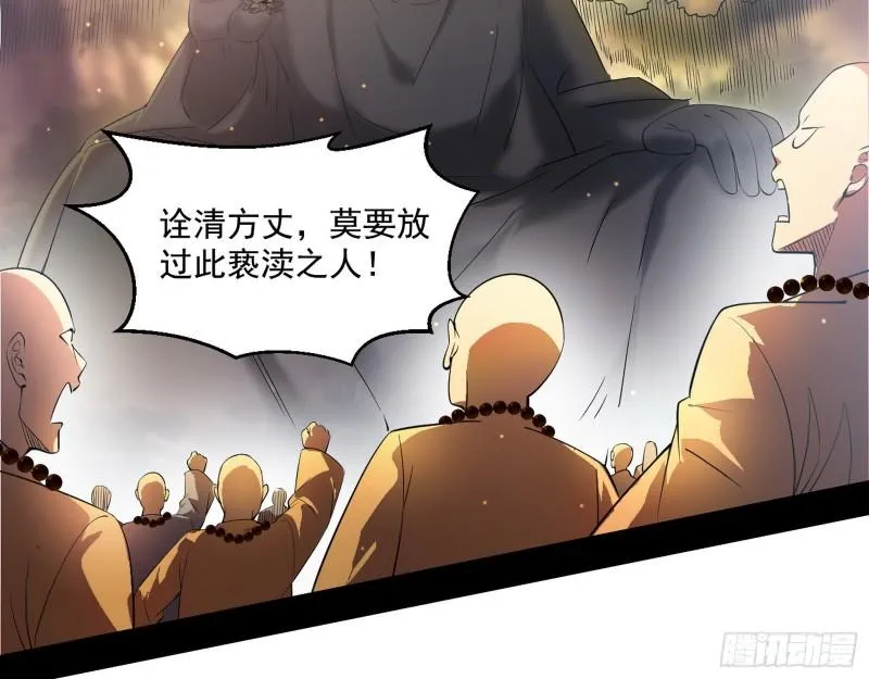 大乘佛法 第134页
