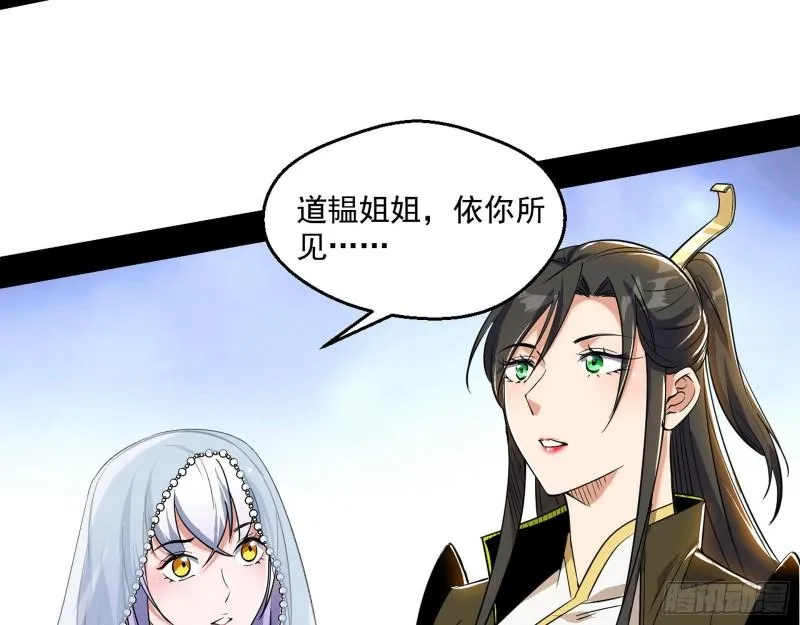 大乘佛法 第135页