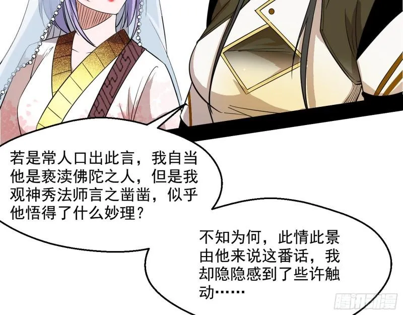 大乘佛法 第136页