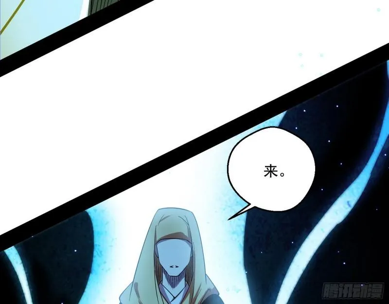 大乘佛法 第140页