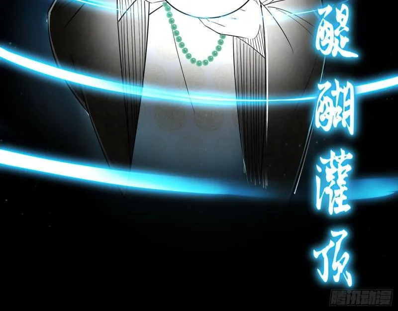 大乘佛法 第146页