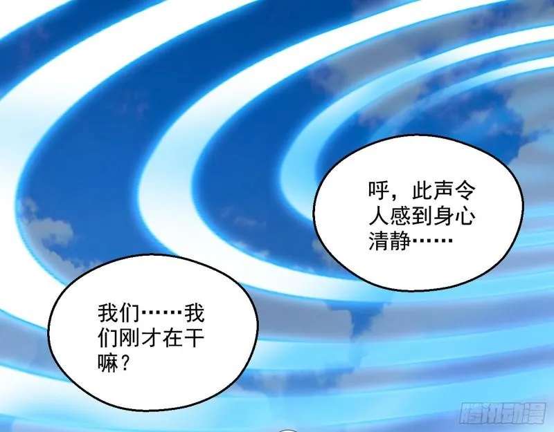 大乘佛法 第148页