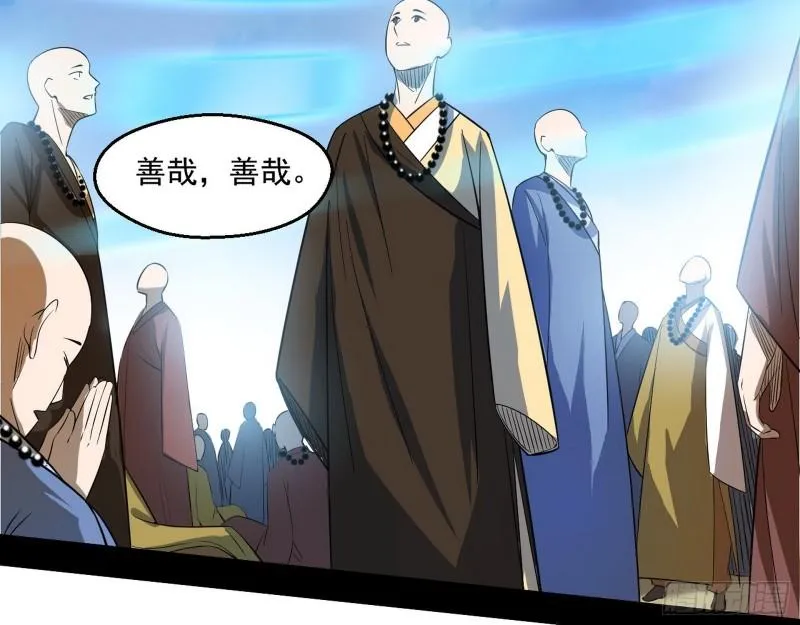大乘佛法 第149页