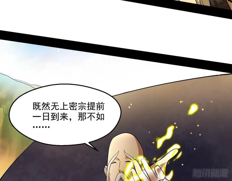 大乘佛法 第152页