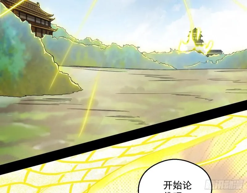 大乘佛法 第155页