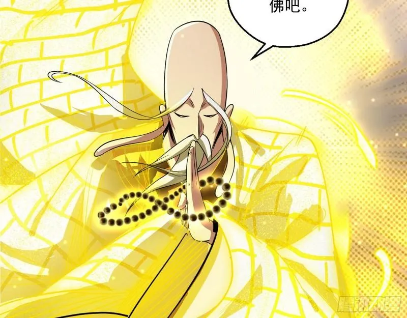 大乘佛法 第156页