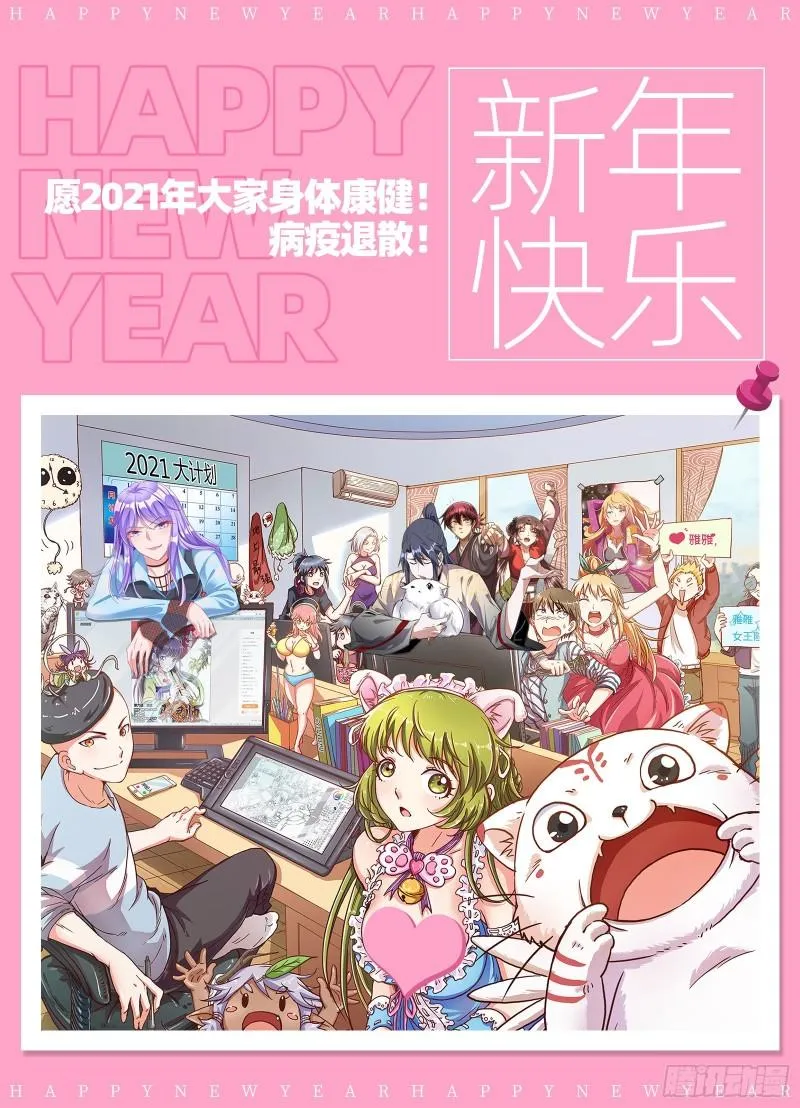 大乘佛法 第158页