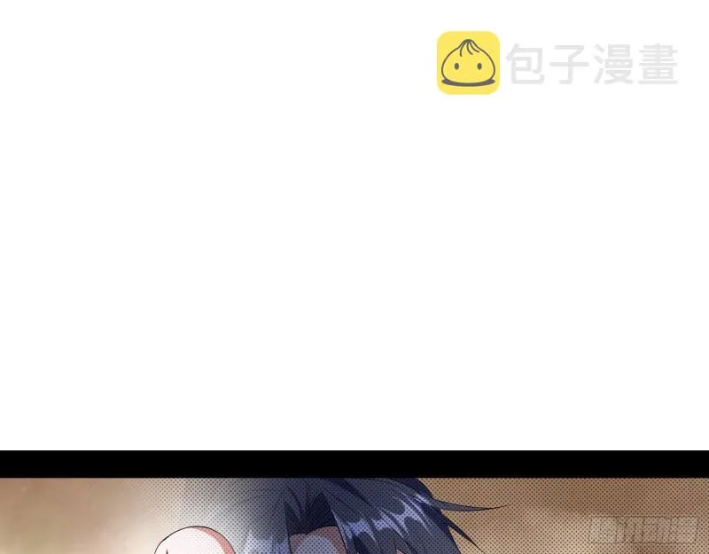 人生八苦 第3页