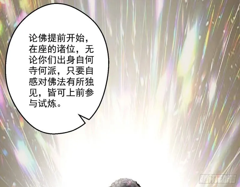 人生八苦 第5页