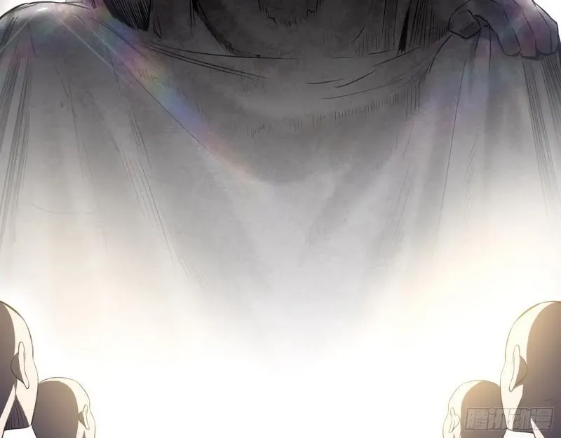 人生八苦 第7页