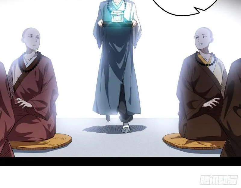 人生八苦 第9页