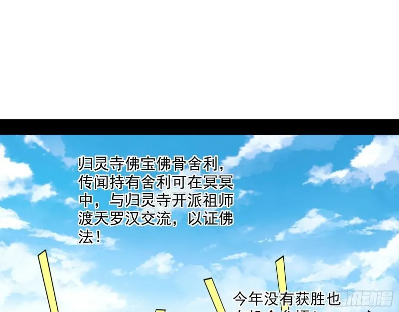人生八苦 第10页