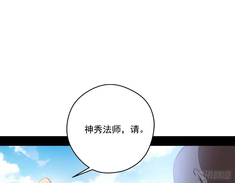人生八苦 第12页