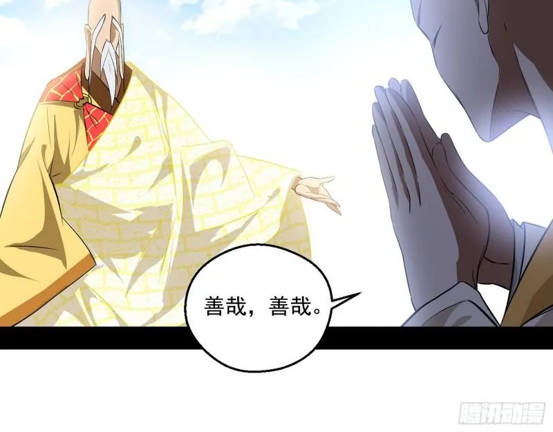 人生八苦 第13页