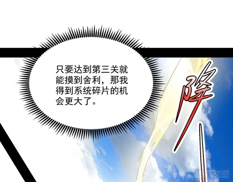 人生八苦 第14页