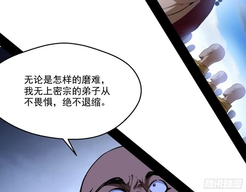 人生八苦 第16页