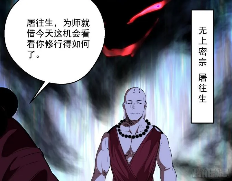 人生八苦 第18页