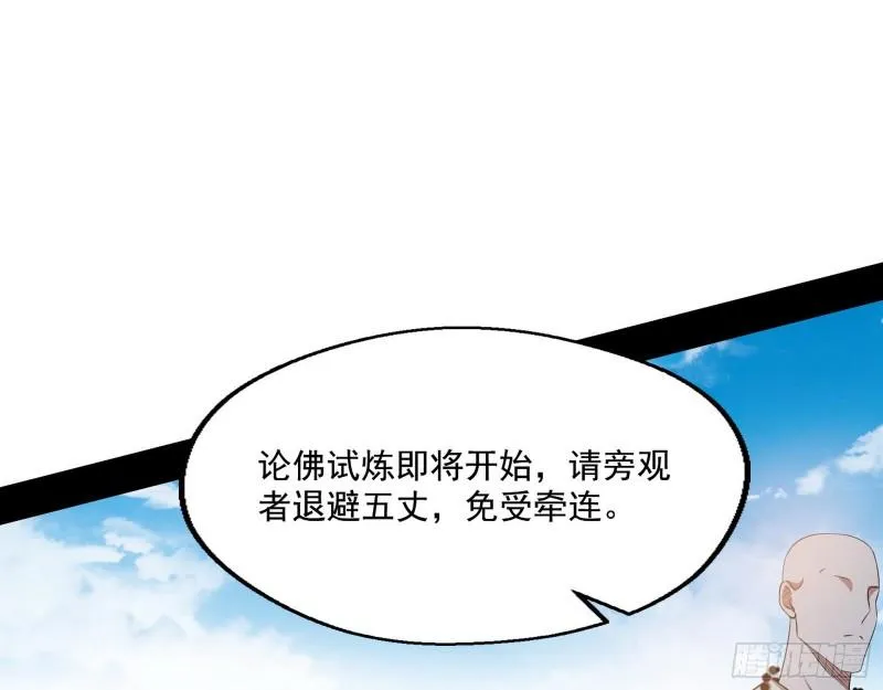 人生八苦 第21页