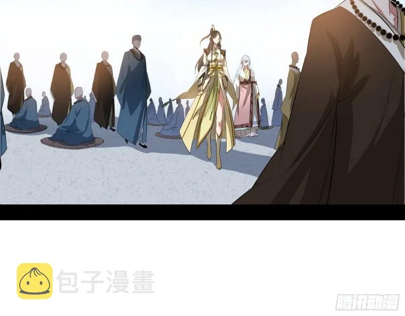 人生八苦 第22页