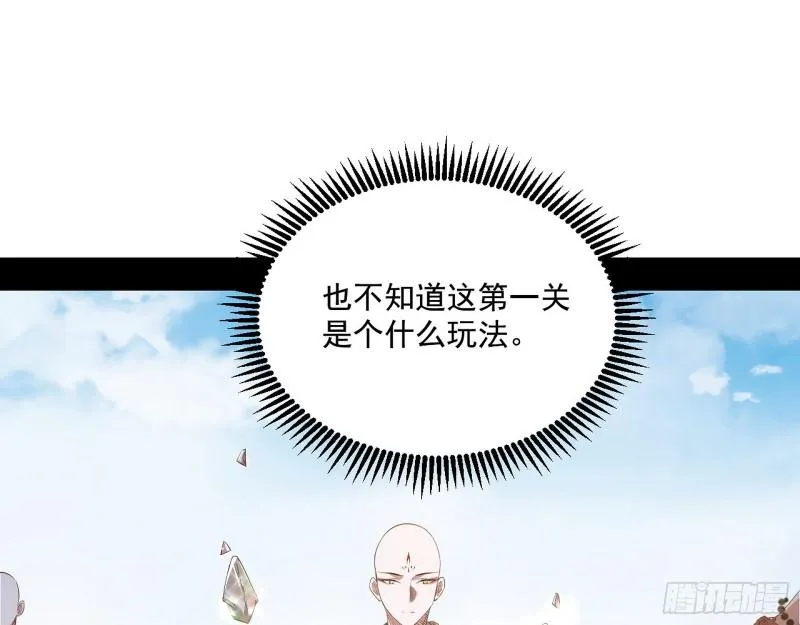 人生八苦 第23页