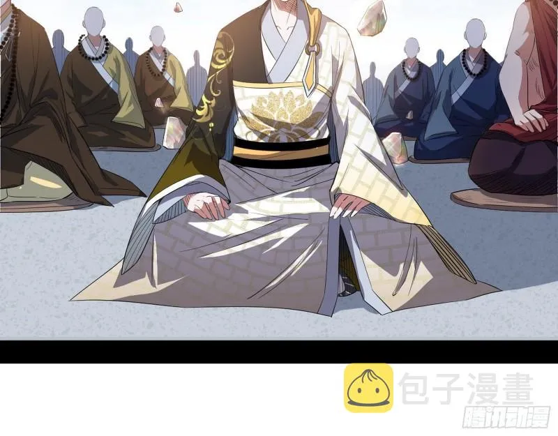 人生八苦 第24页