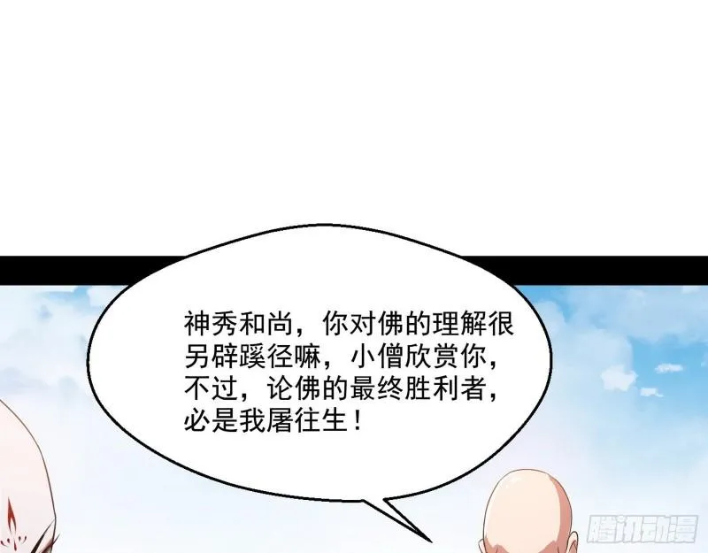 人生八苦 第25页