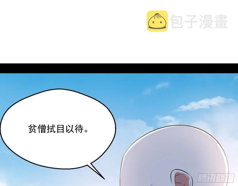 人生八苦 第27页