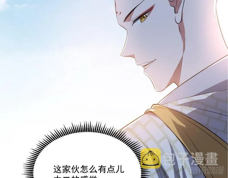 人生八苦 第28页