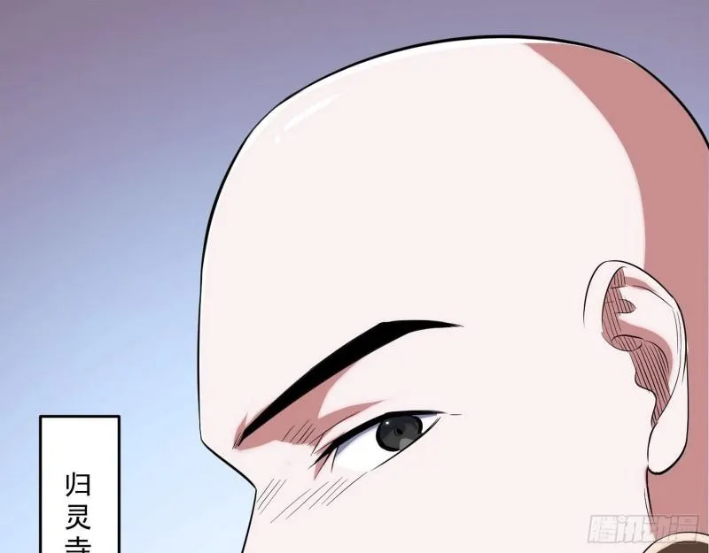 人生八苦 第30页