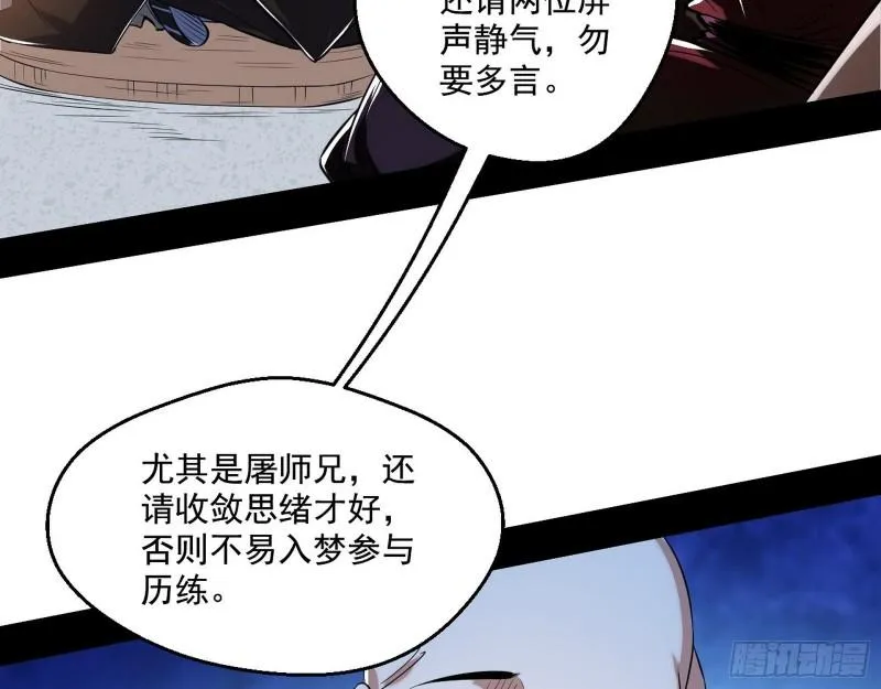 人生八苦 第32页