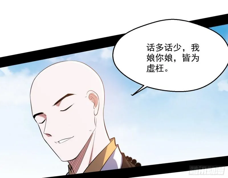 人生八苦 第34页