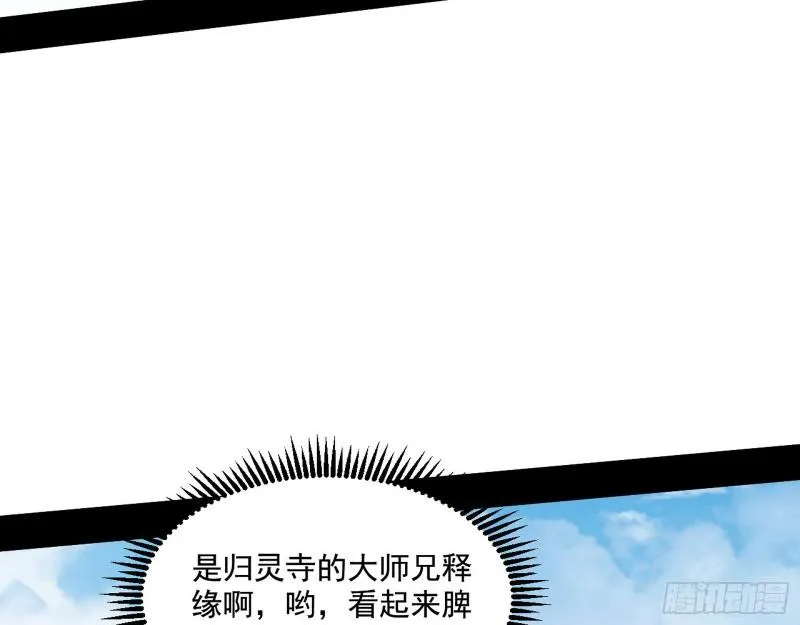 人生八苦 第35页
