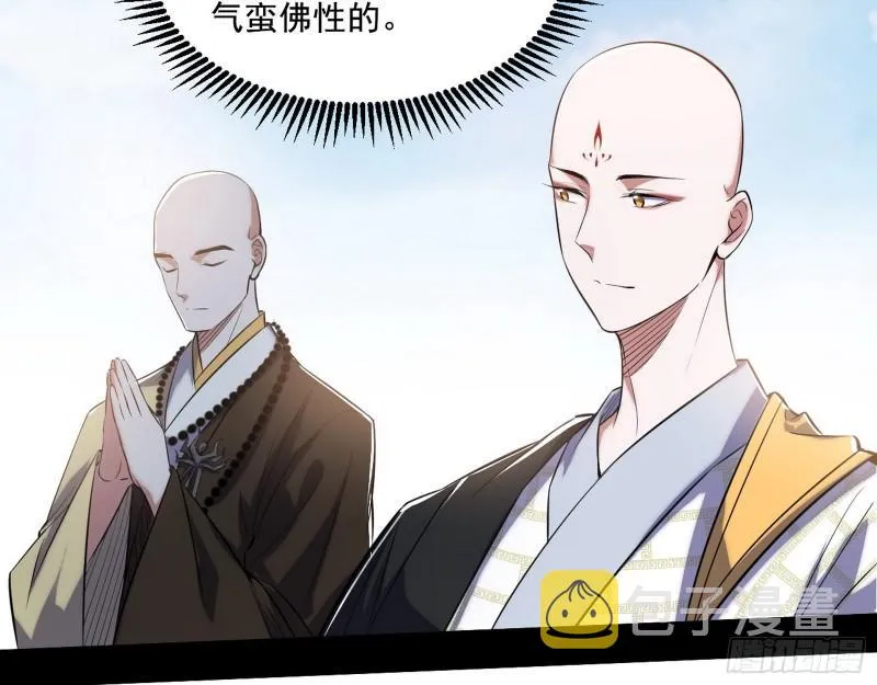 人生八苦 第36页